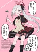 二次元插画 #11460258