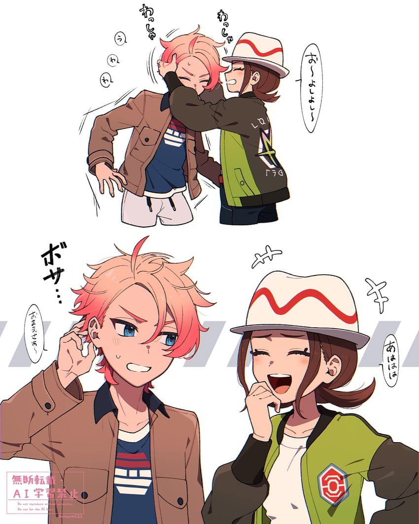 宝可梦、宝可梦传说：Z-A、托姆 (宝可梦)/Meloetta +++ 1名男孩 1名女孩 :D 金发