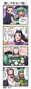 二次元插画 #11460312