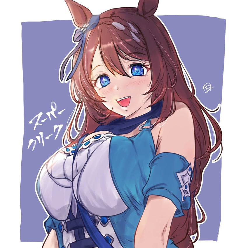 赛马娘、超级小溪 (溪流呢喃) (赛马娘)、超级小海湾 (赛马娘) 1名女孩 兽耳 裸臂 露肩 乳沟