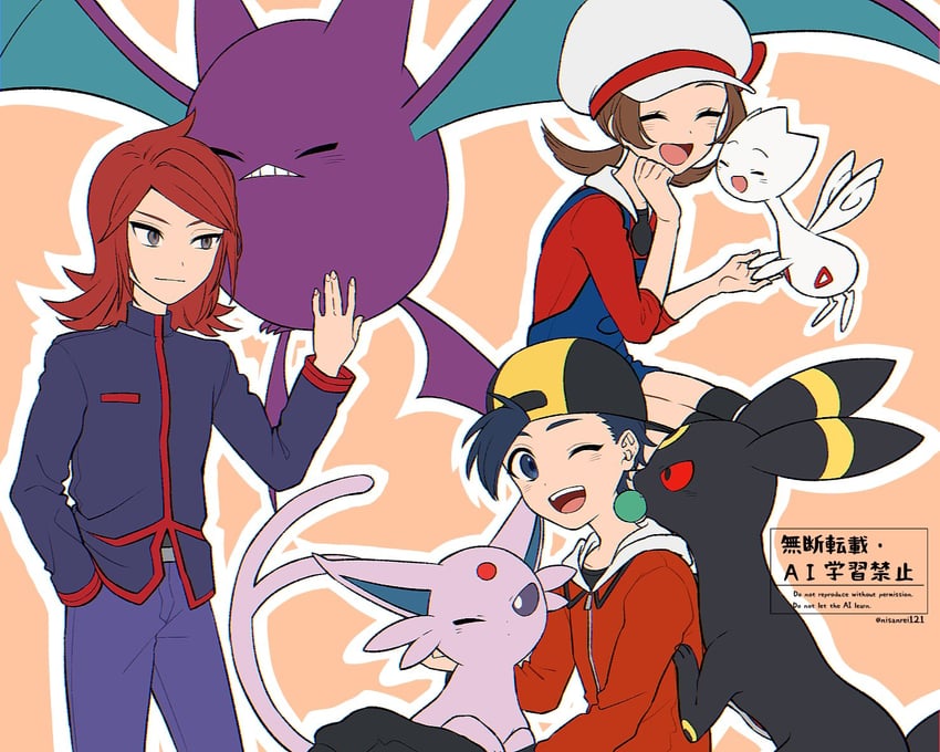 宝可梦、宝可梦 心金/魂银、叉字蝠 1名女孩 2个男孩 :D 微笑 黑发