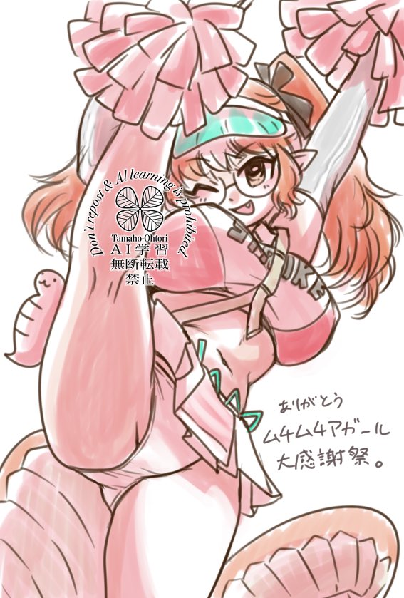明日方舟、硅钼铅矿 (明日方舟)、铅黄 (跃动节拍) (明日方舟) 1名女孩 裸臂 裸腿 黑色丝带 乳房