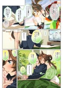 二次元插画 #11460413