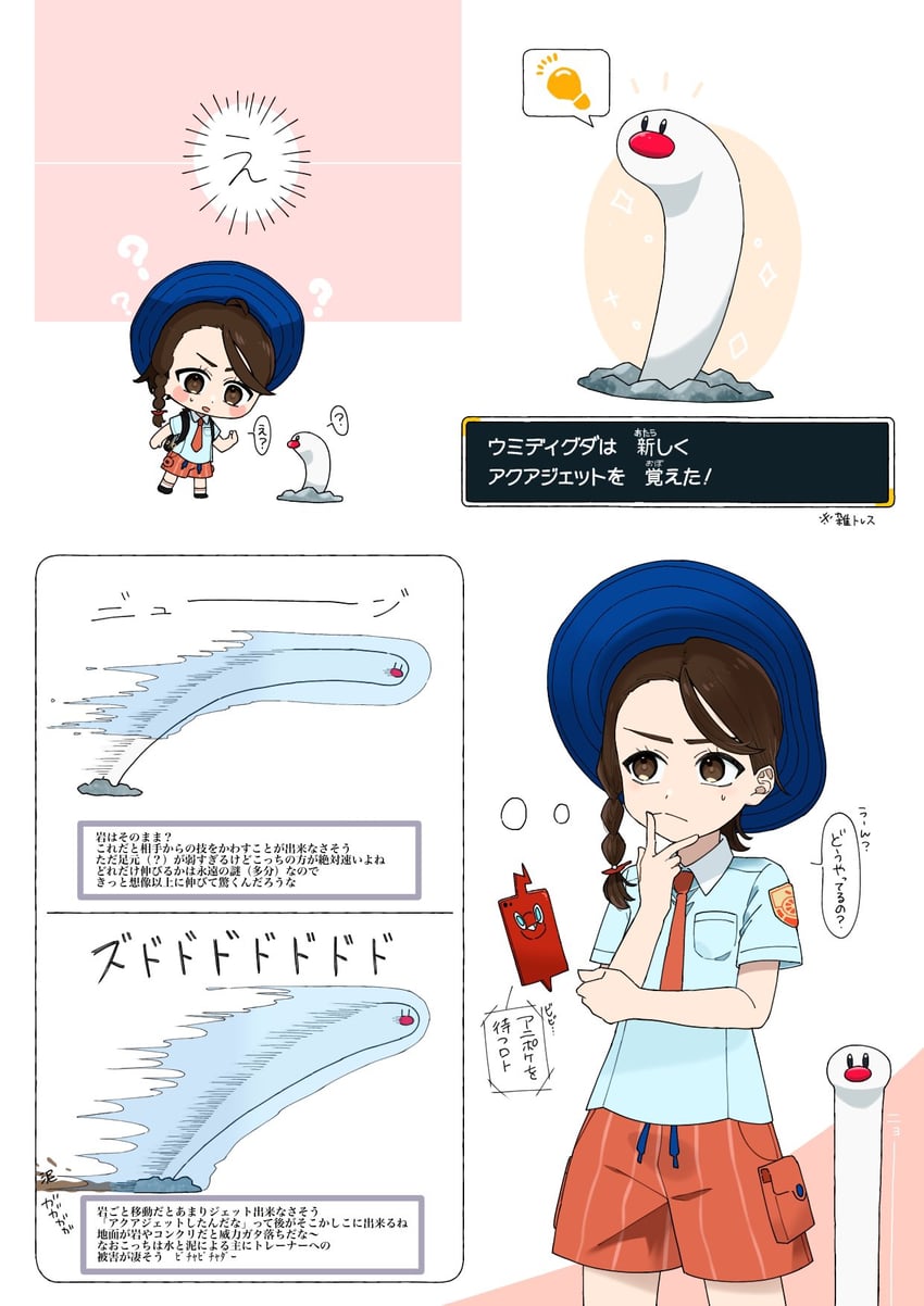 宝可梦、宝可梦 朱/紫、小春 (宝可梦) 1名女孩 蓝帽子 辫子 胸袋 棕眼睛