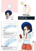 二次元插画 #11460481