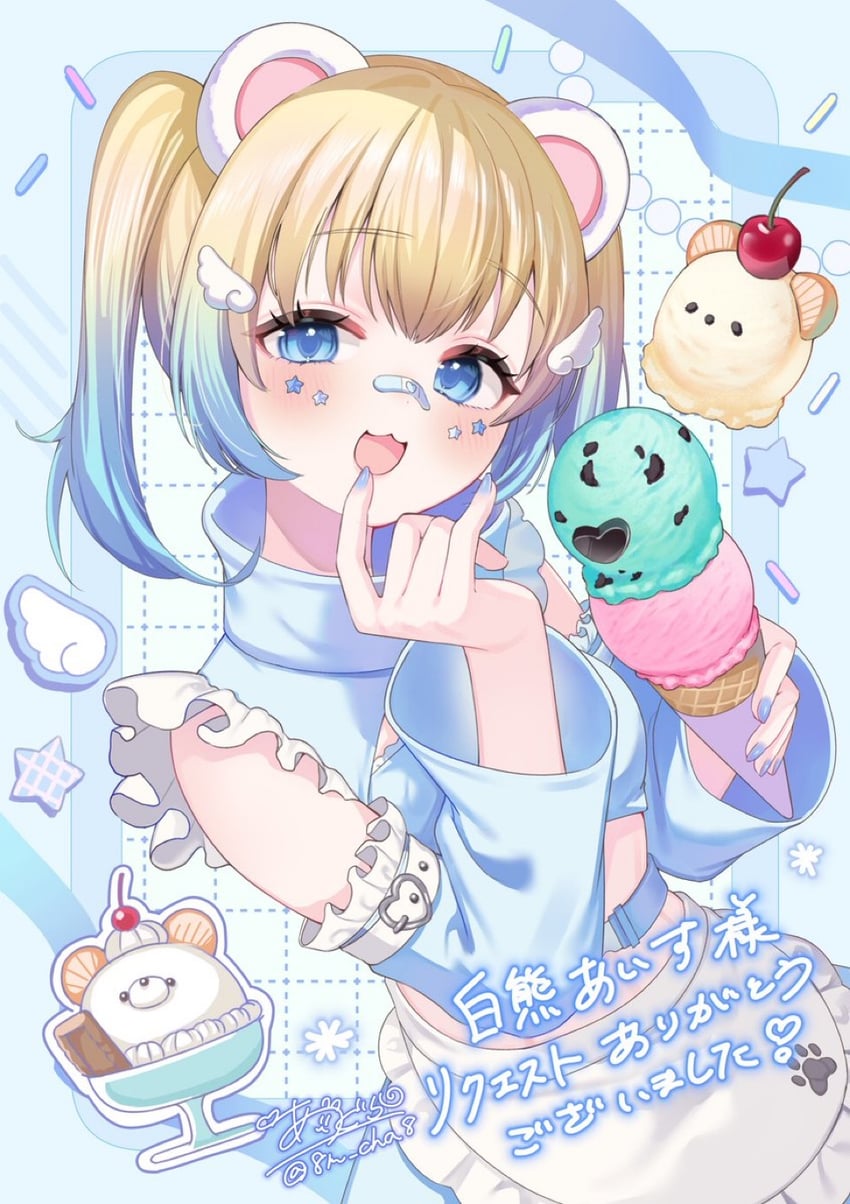 个人势虚拟主播、shirokuma aisu 1名女孩 猫脸笑 :D 兽耳 围裙