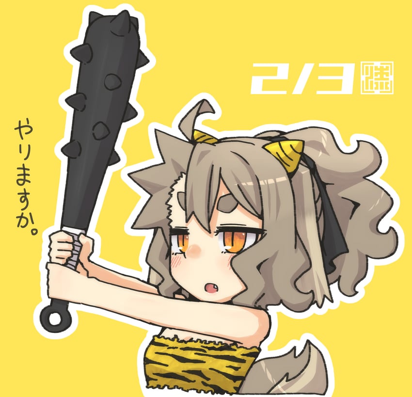 原创、拉姆 1名女孩 动物花纹 黑色丝带 脸红 乳房