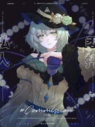 二次元插画 #11460911