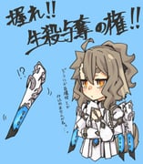 二次元插画 #11460970