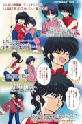 二次元插画 #11461079