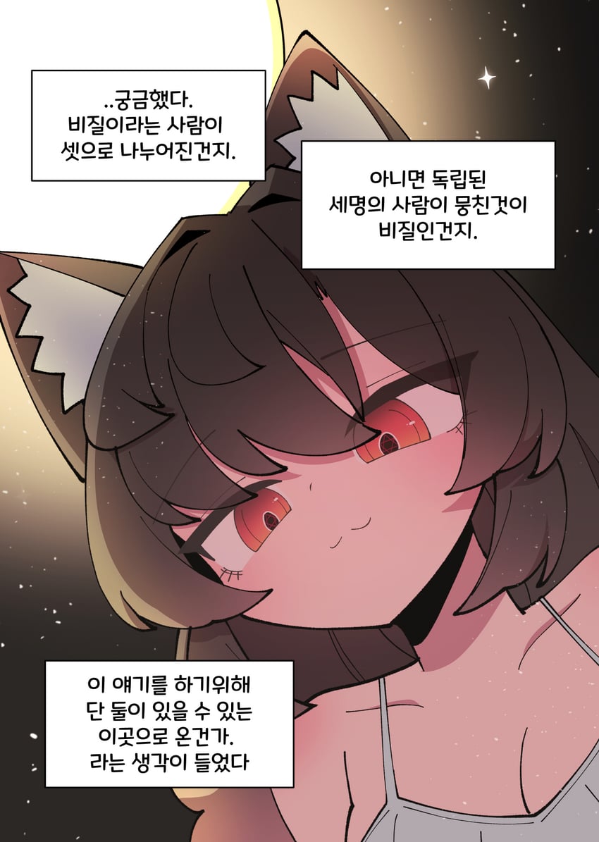 原创 1名女孩 猫脸笑 兽耳毛 兽耳 乳房