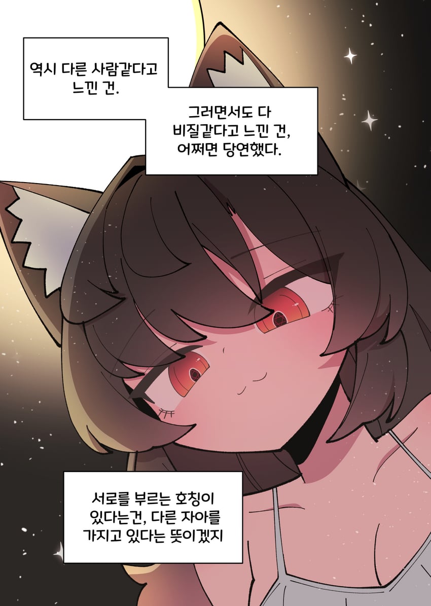 原创 1名女孩 猫脸笑 兽耳毛 兽耳 乳房