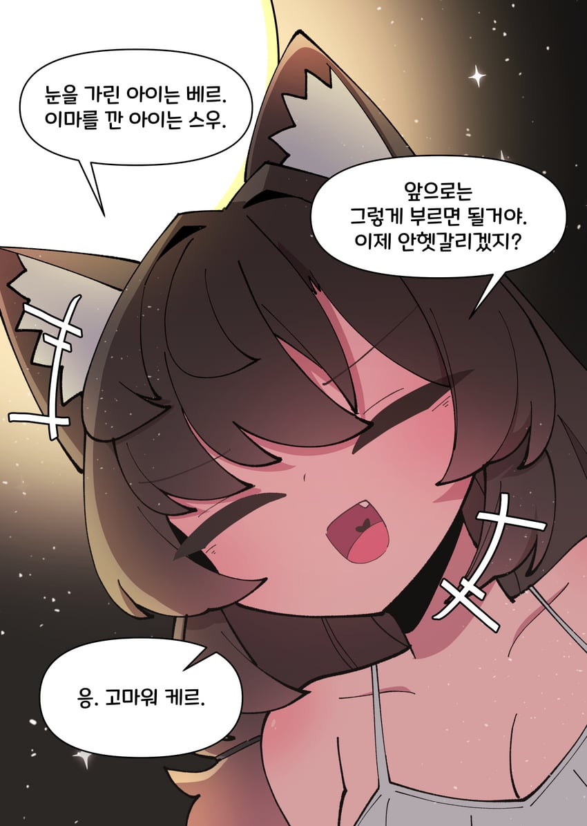 原创 +++ 1名女孩 兽耳毛 兽耳 乳房