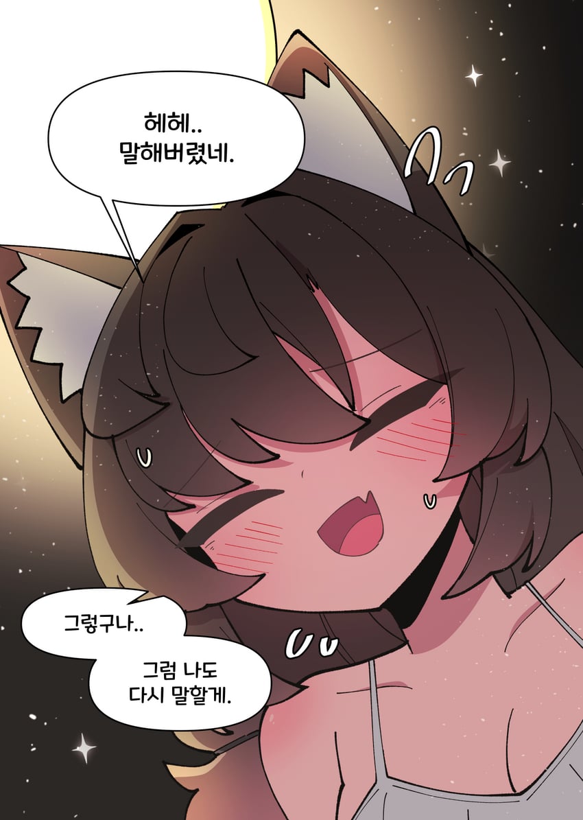 原创 1名女孩 兽耳毛 兽耳 脸红 乳房