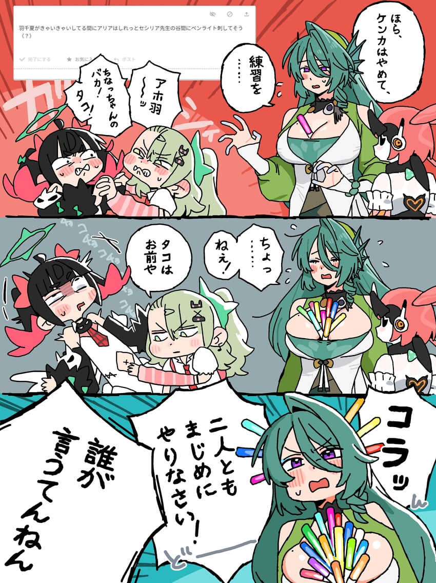 绝区零、艾琳 (机器人) (绝区零)、艾丽娅（绝区零） 三格漫画 4个女孩 臂环 护臂 创可贴