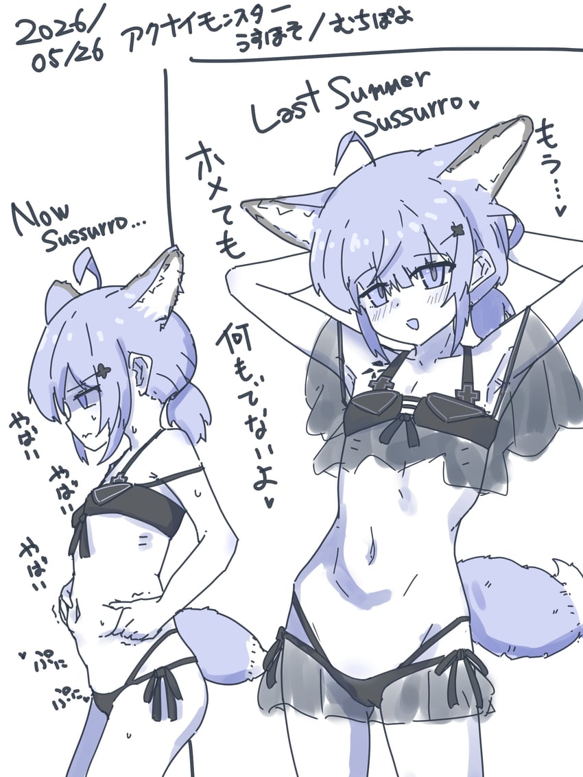 明日方舟、苏苏洛 (明日方舟)、苏苏洛 (夏日花卉) (明日方舟) 1名女孩 呆毛 兽耳 比基尼 锁骨