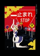 二次元插画 #11461414