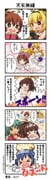 二次元插画 #11461421