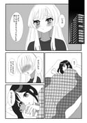 二次元插画 #11461445