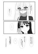 二次元插画 #11461450