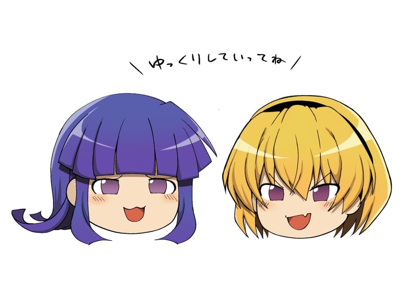 寒蝉鸣泣之时、古手梨花、北条沙都子 2名女孩 猫脸笑 黑色发带 金发 蓝发