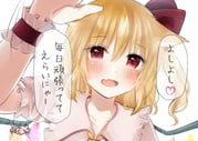 二次元插画 #11461565