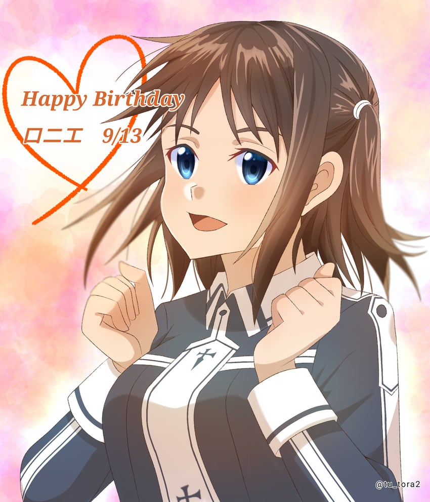 刀剑神域、刀剑神域：Alicization、罗妮耶·阿拉贝尔 1名女孩 :D 抽象背景 作者名 生日约会
