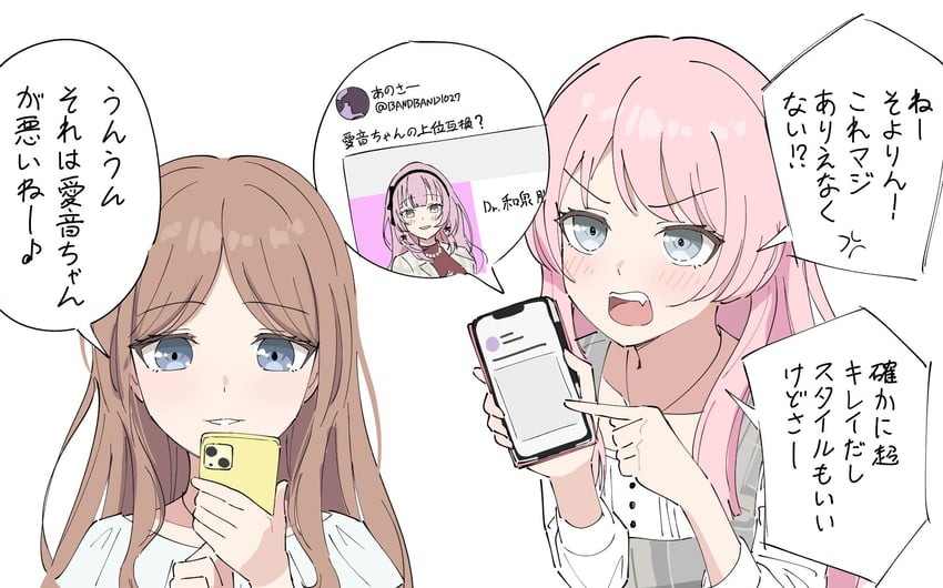 BanG Dream!、Bang Dream! It's MyGO!!!!!、千早爱音 3人女子 生气 西装外套 蓝眼 蓝色衬衫