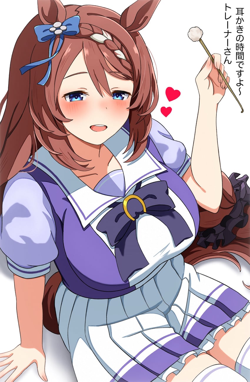赛马娘、超级小海湾 (赛马娘) 1名女孩 兽耳 蓝眼 脸红 蝴蝶结