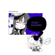 二次元插画 #11462118
