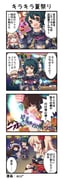 二次元插画 #11462125
