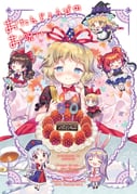 二次元插画 #11462141