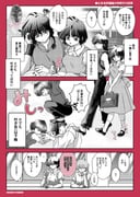 二次元插画 #11462184