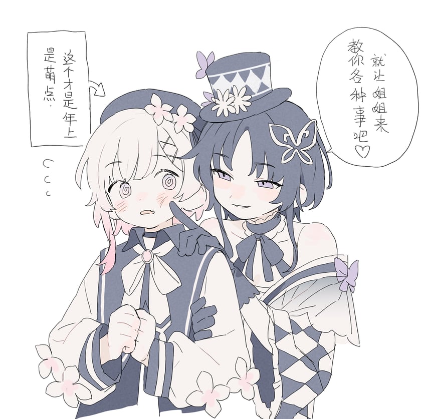 魔法少女的小镇审判、宝钟玛歌、樱庭绘麻 2名女孩 @_@ 露肩 在他人身后 贝雷帽