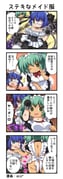 二次元插画 #11462216