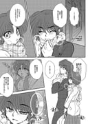 二次元插画 #11462221