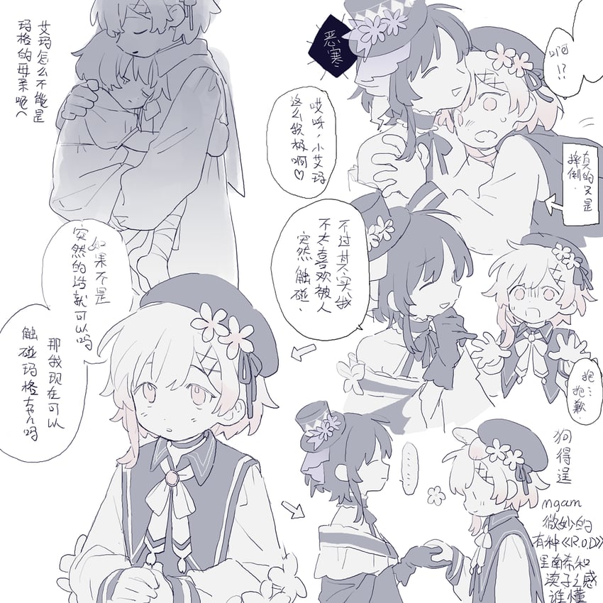 魔法少女的小镇审判、宝钟玛歌、樱庭绘麻 2名女孩 幼化 兽耳 箭头（符号） 包扎的脚踝
