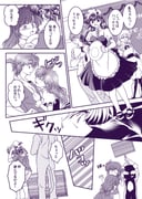 二次元插画 #11462284