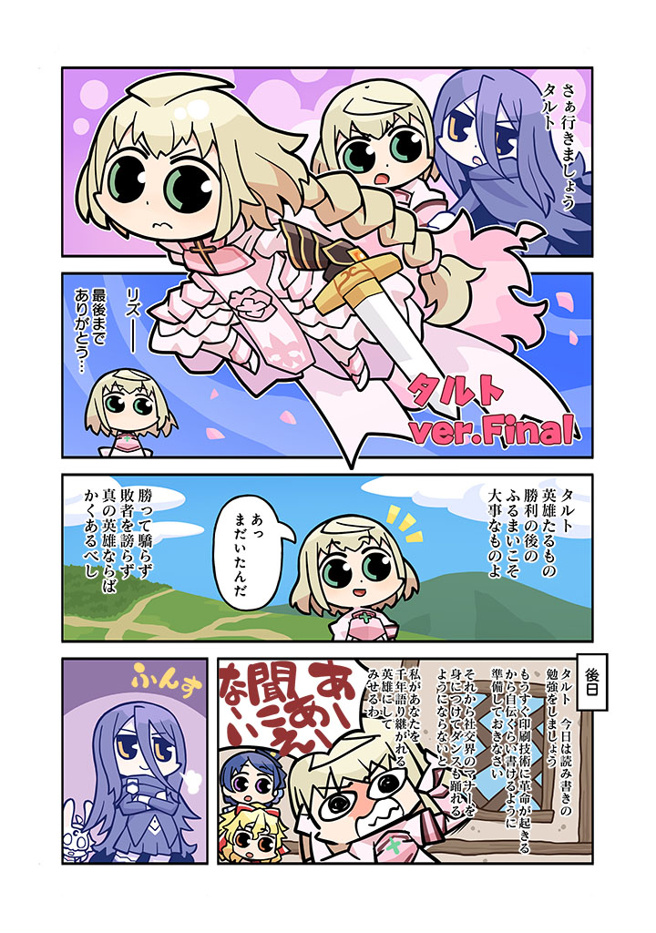 魔法少女小圆、魔法少女小圆 Magia Exedra、魔法少女塔特玛吉卡 5名女孩 铠甲 黑斗篷 黑瞳 黑发
