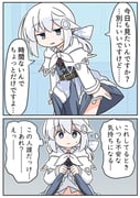 二次元插画 #11462313