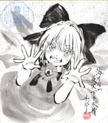 二次元插画 #11462359