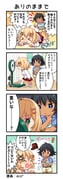 二次元插画 #11462366