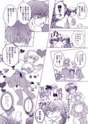 二次元插画 #11462373