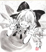 二次元插画 #11462429
