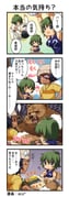 二次元插画 #11462505