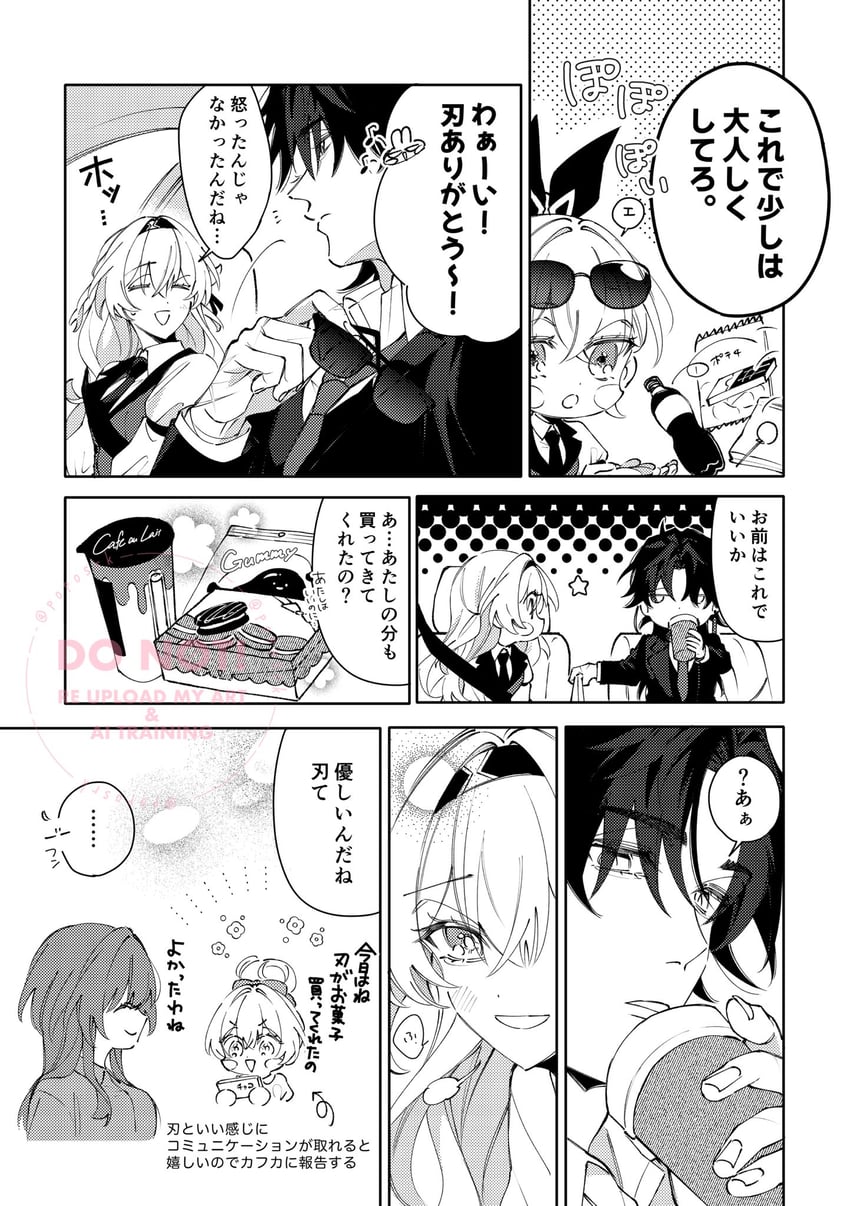 崩坏：星穹铁道、崩坏系列、刃(崩坏：星穹铁道) 1名男孩 3人女子 黑色发带 黑色领带 黑色丝带