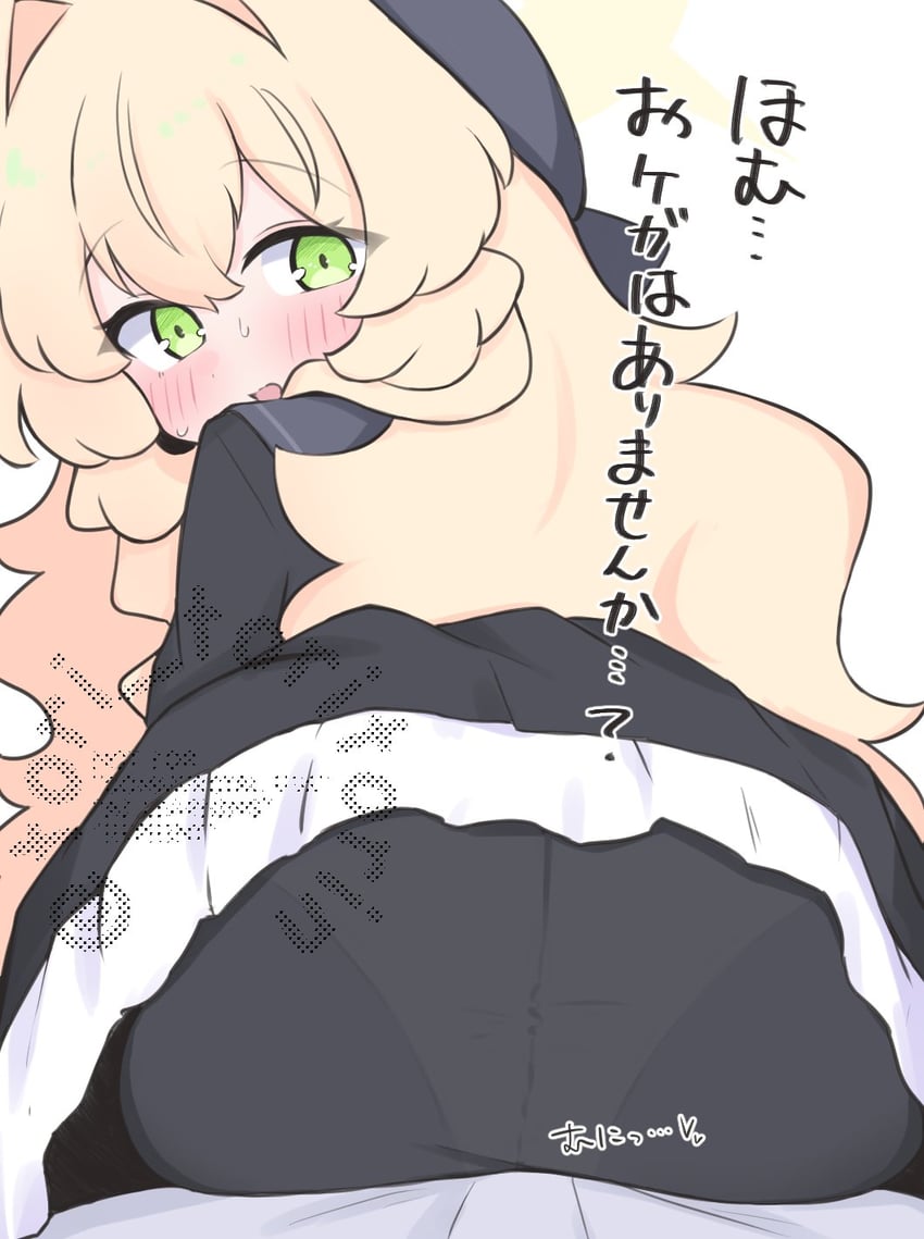 蔚蓝档案、妮雅妮雅教授 1名女孩 屁股 贝雷帽 黑色连裤袜 黑色水手服