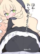 二次元插画 #11462656