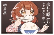 二次元插画 #11462657