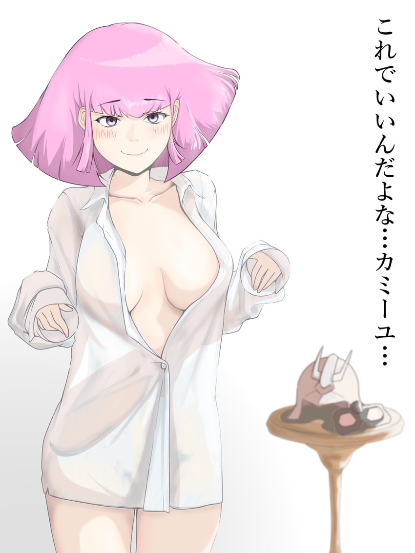 高达、Z高达、哈曼·卡恩 1名女孩 脸红 乳房 乳房间距宽 锁骨